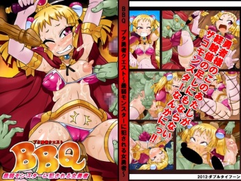 Buta Yuusha Quest ~Saijaku Monster ni Okasareru Onna Yuusha~ cover