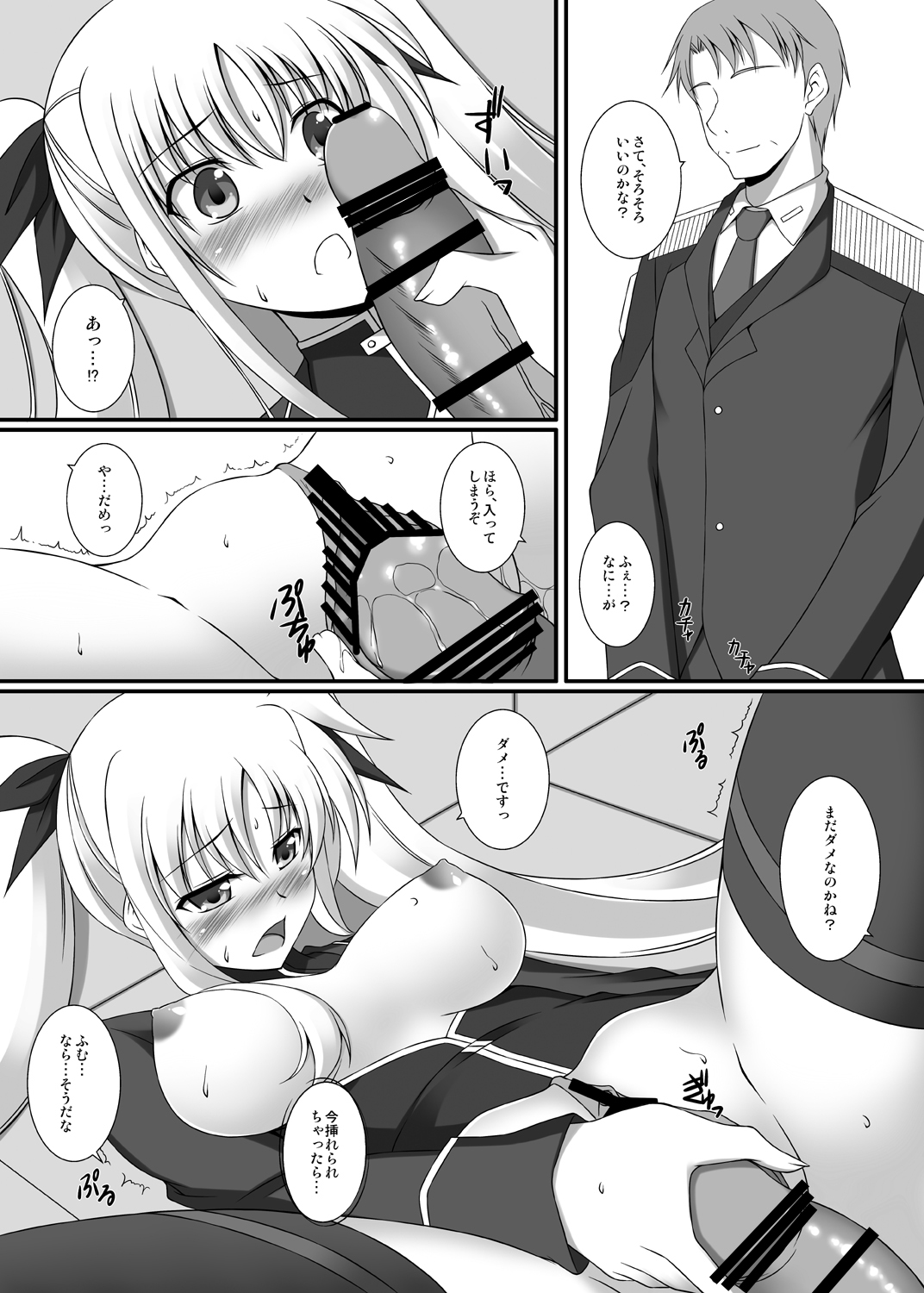 S.W.2nd SIDE:F Extra page 6 full