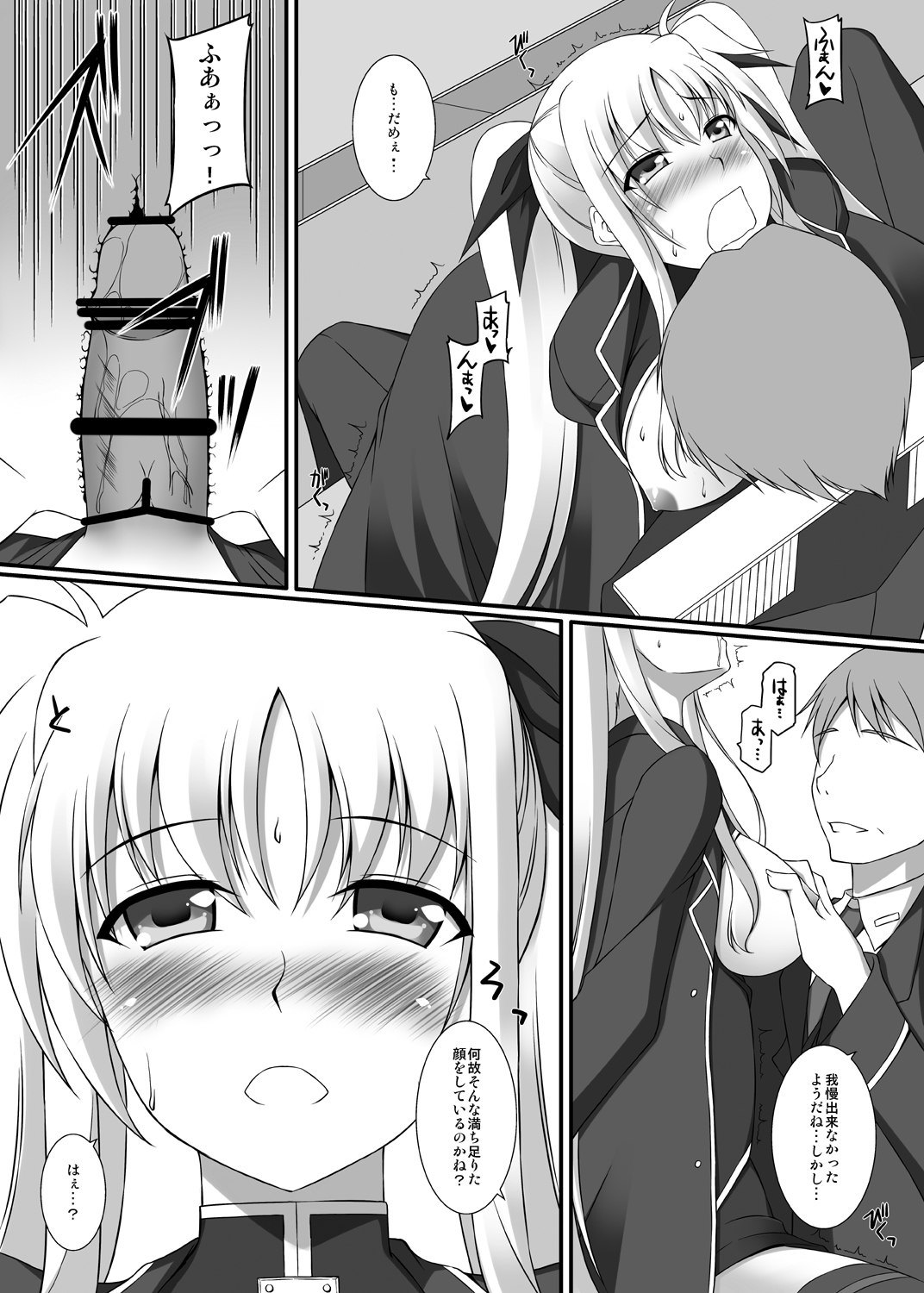 S.W.2nd SIDE:F Extra page 8 full