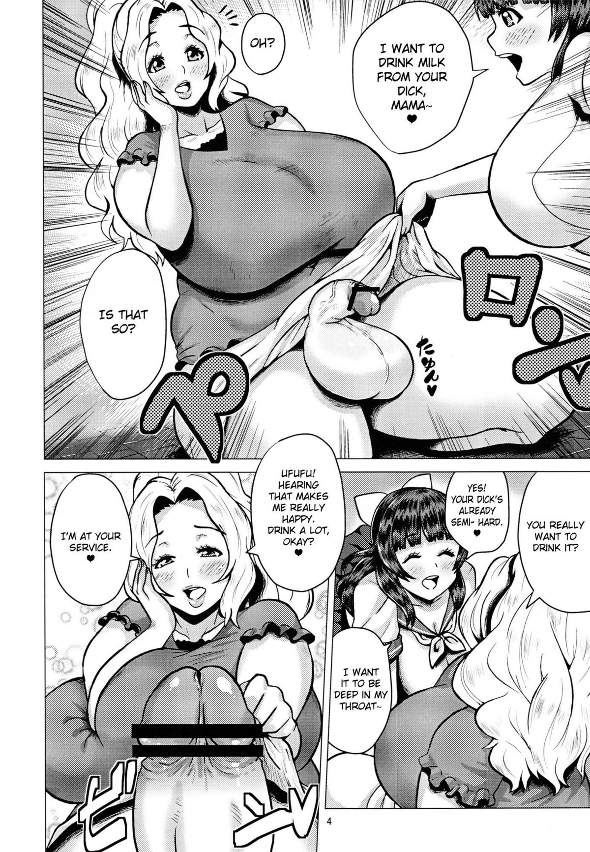 Goku Ippan teki na Oyako Seikatsu page 3 full
