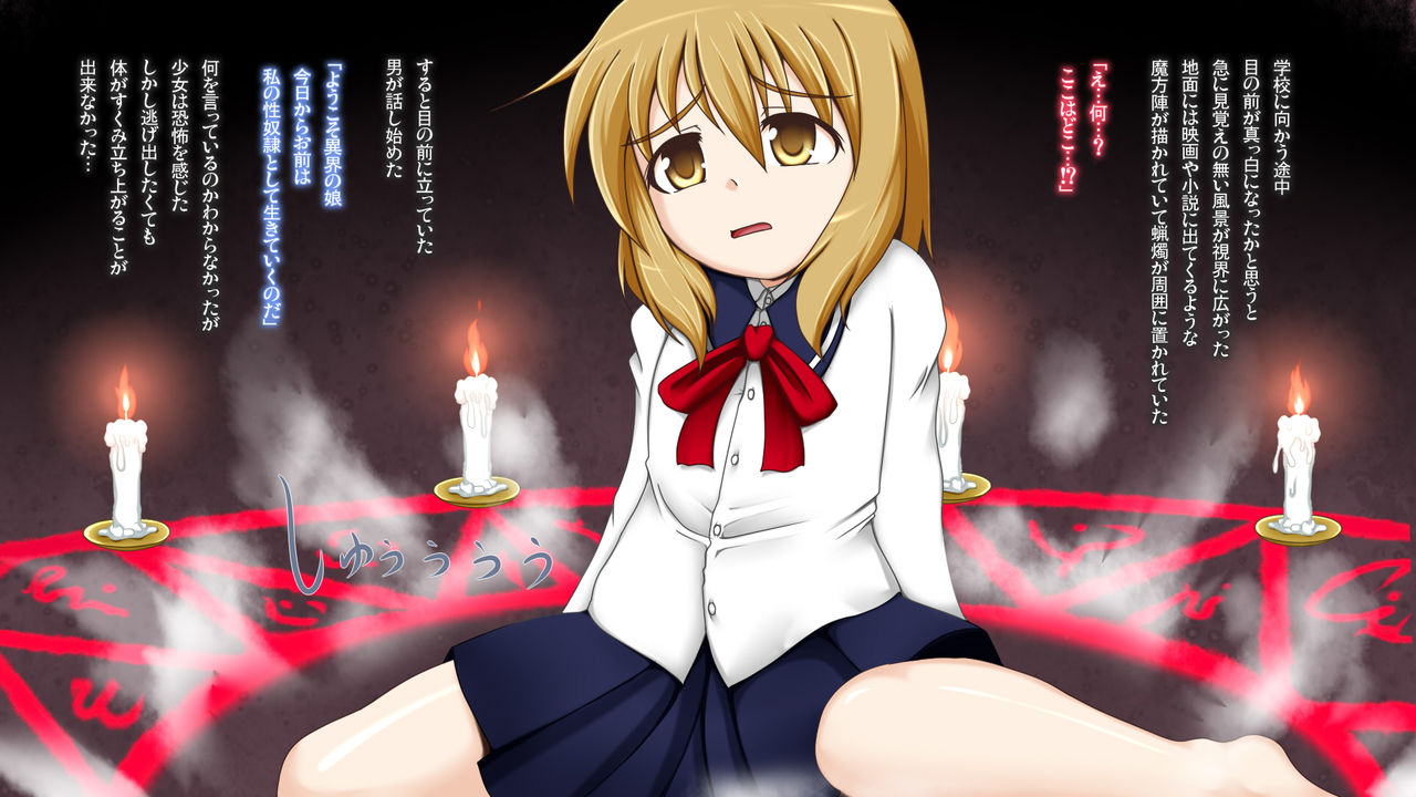 Summon Slave page 2 full