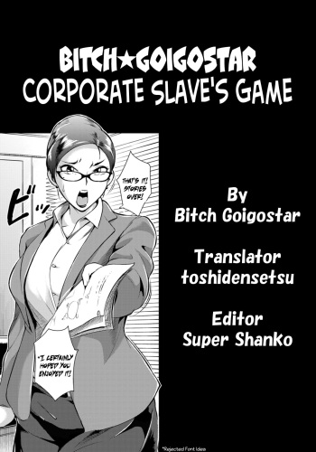 Shachiku Yuugi cover