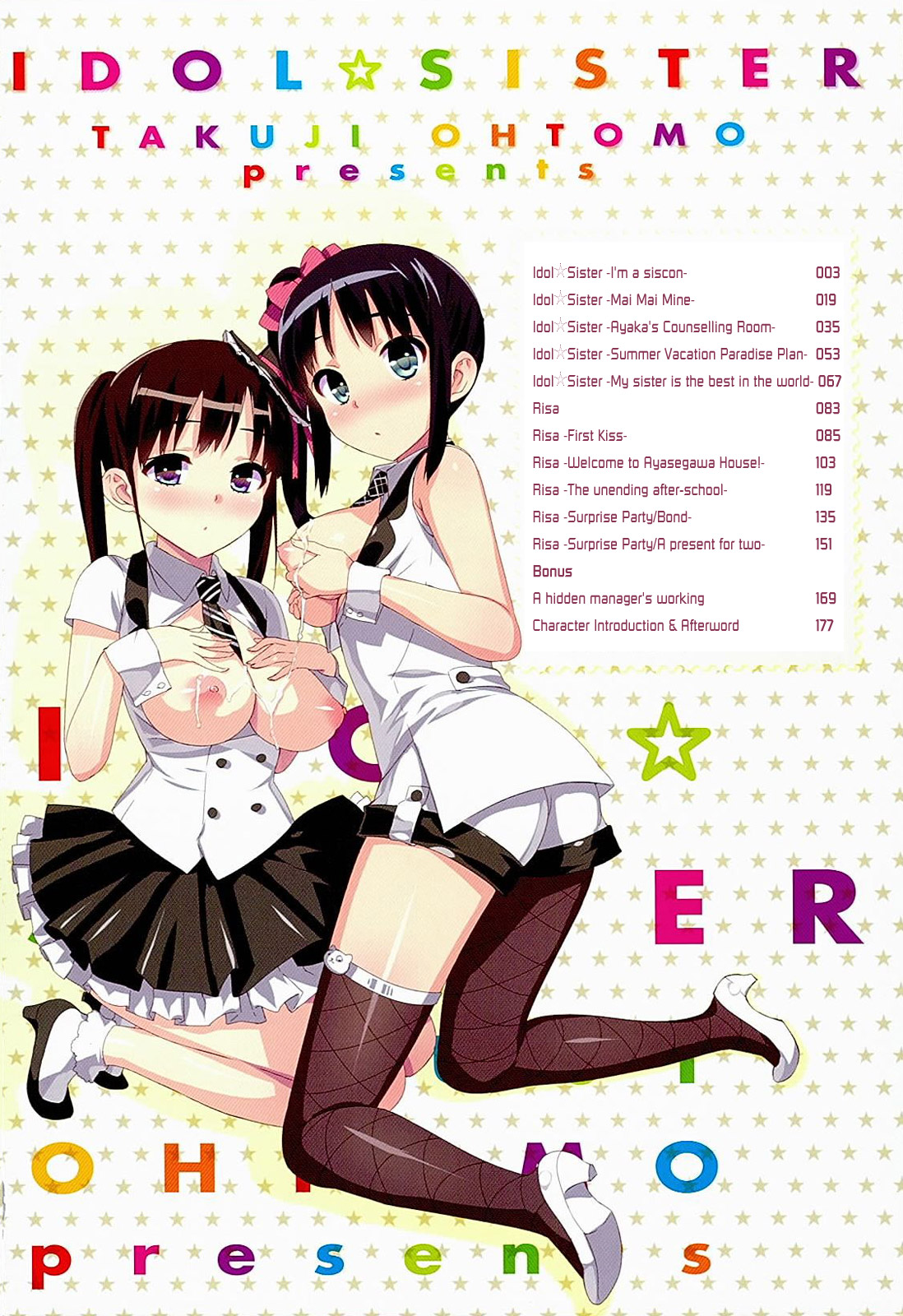 Idol Sister page 7 full