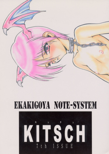 KITSCH 7th Issue cover