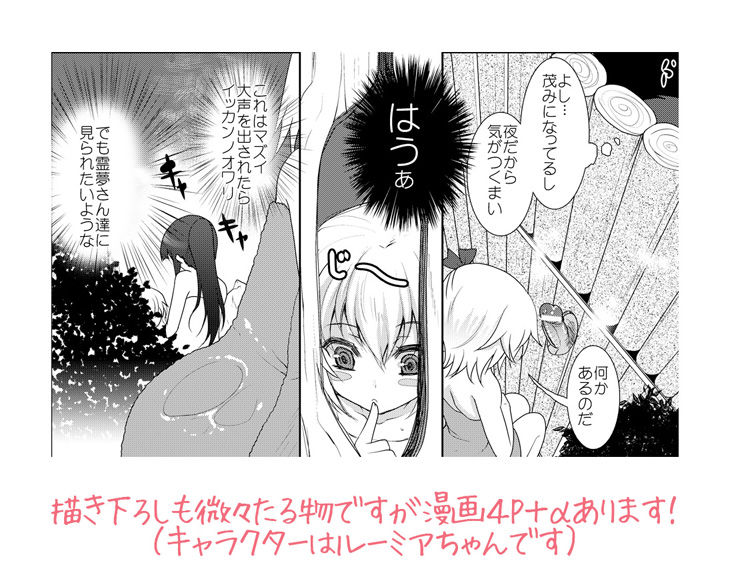 Kumao Mofumofu page 6 full