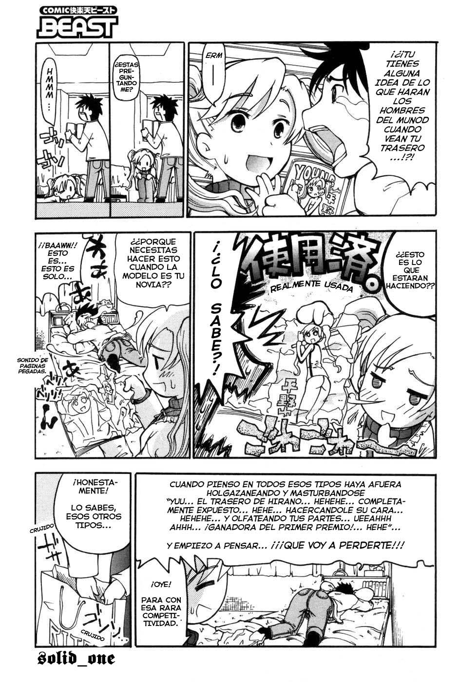 Shirisugita Naka page 3 full