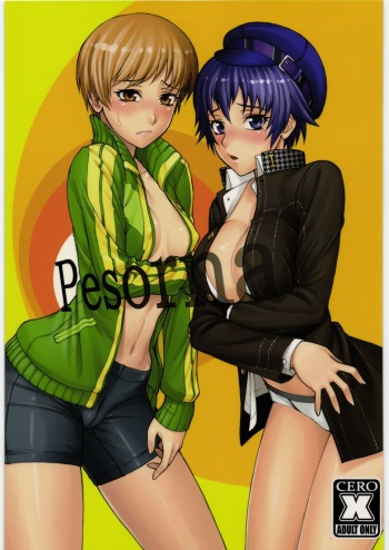Pesorna cover