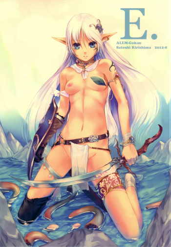 E. cover