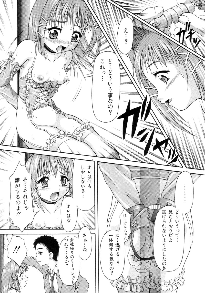 Obieta Hitomi - Scared pupils page 7 full