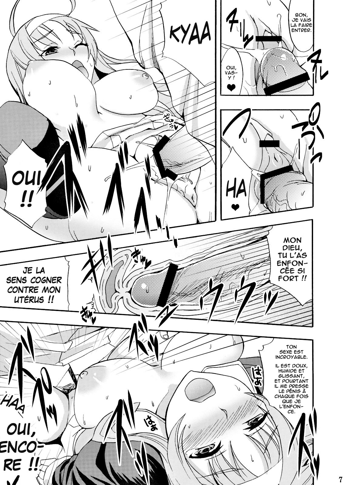 Glass Goshi Kiss page 6 full