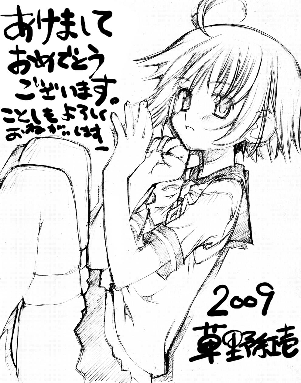 Kusano Kouichi Image set page 2 full