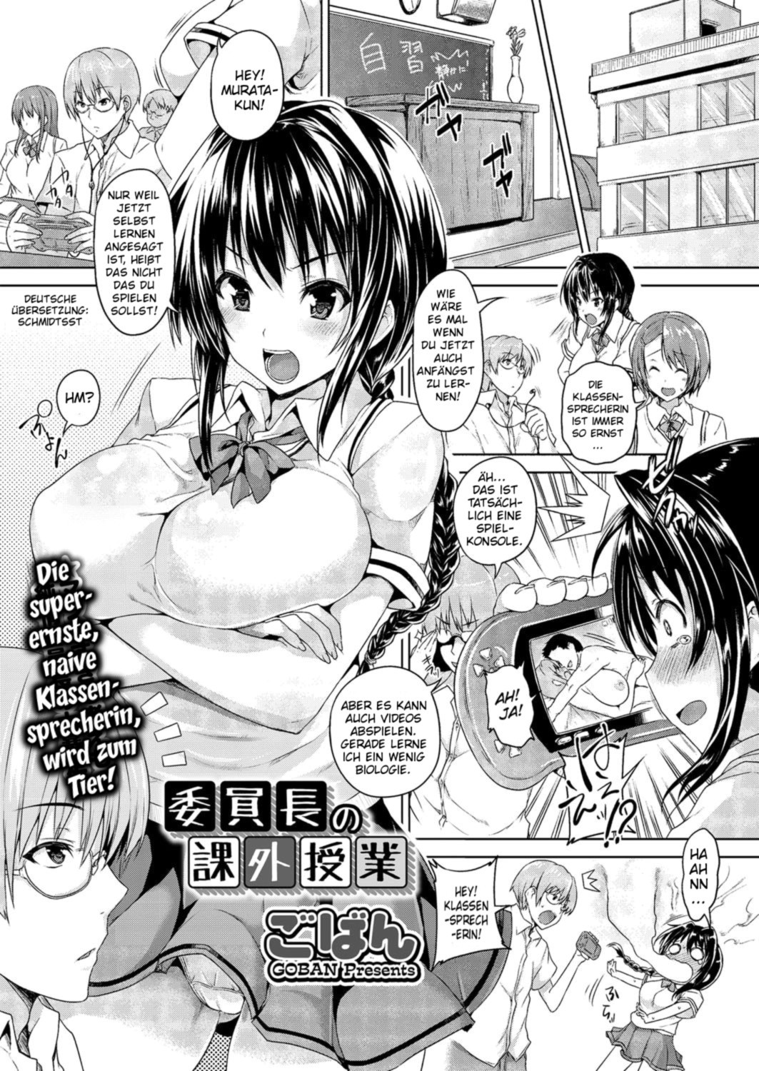Iinchou no Kagai Jugyou | Class President's Extracurricular Lesson page 1 full
