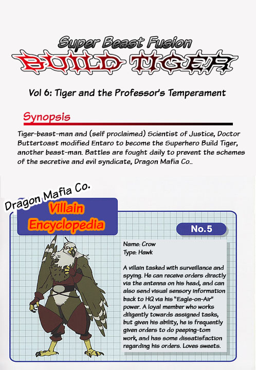 Choujuu Gasshin Build Tiger 5 | Super Beast Fusion Build Tiger 5 page 2 full