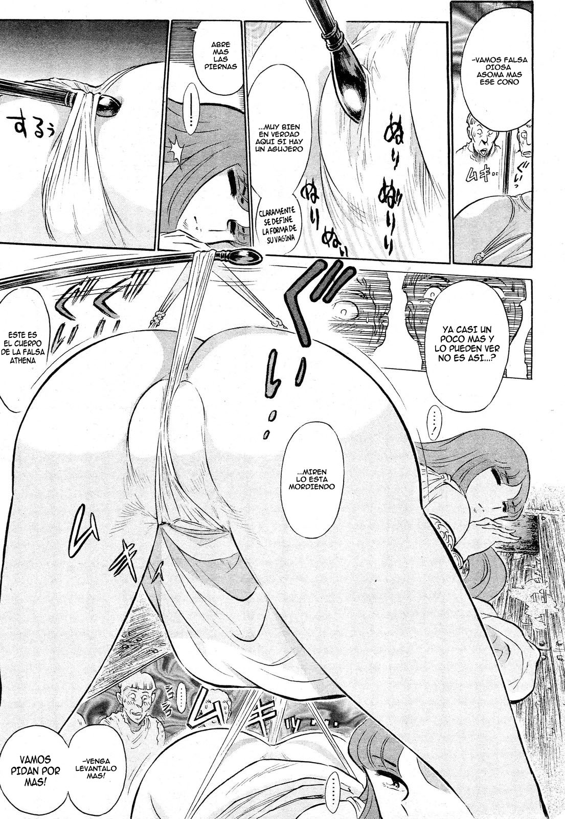 Greece Crisis! - The Crisis of Greece Ch. 1 page 7 full