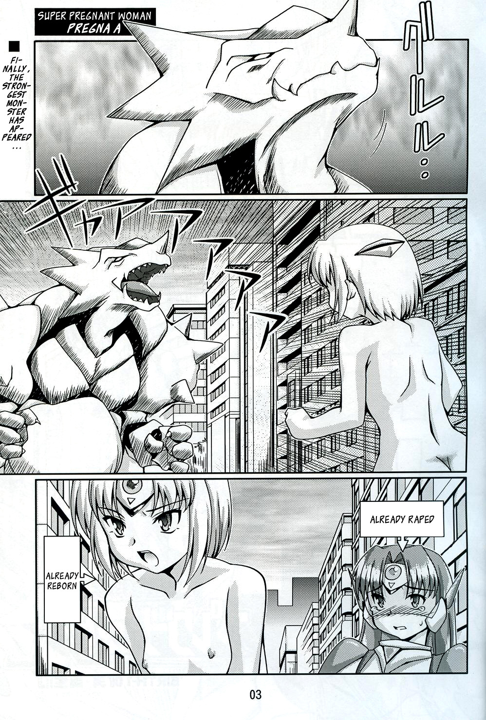 Chou Ninshin Pregnant A to Z | Super Pregnant Pregnancy A To Z page 2 full