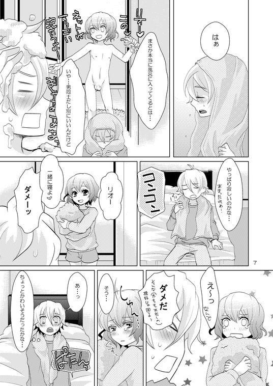 House Sitting page 6 full