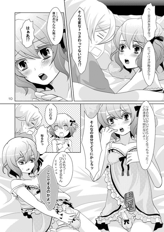 House Sitting page 9 full