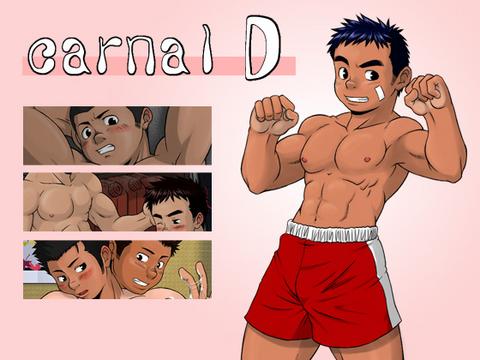 carnal D page 1 full