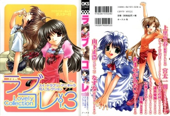 Rabukore - Lovely Collection Vol. 3 cover
