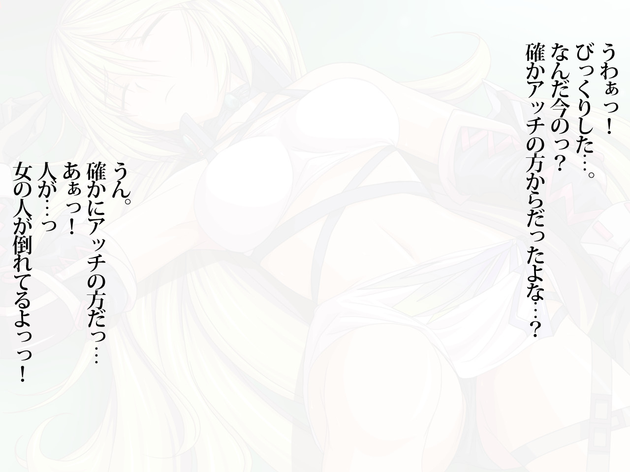 Chichi Makuri! page 3 full