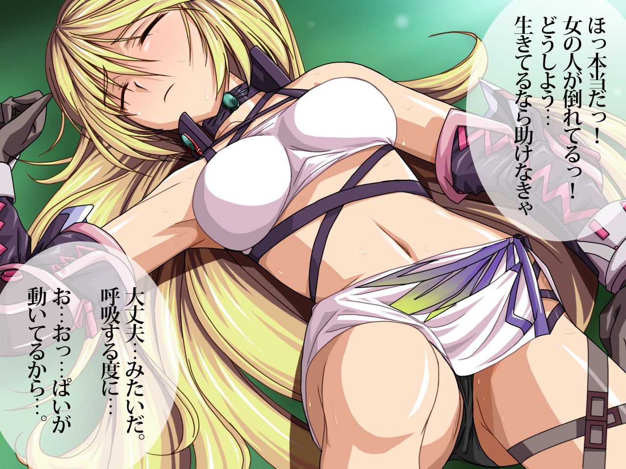 Chichi Makuri! page 5 full