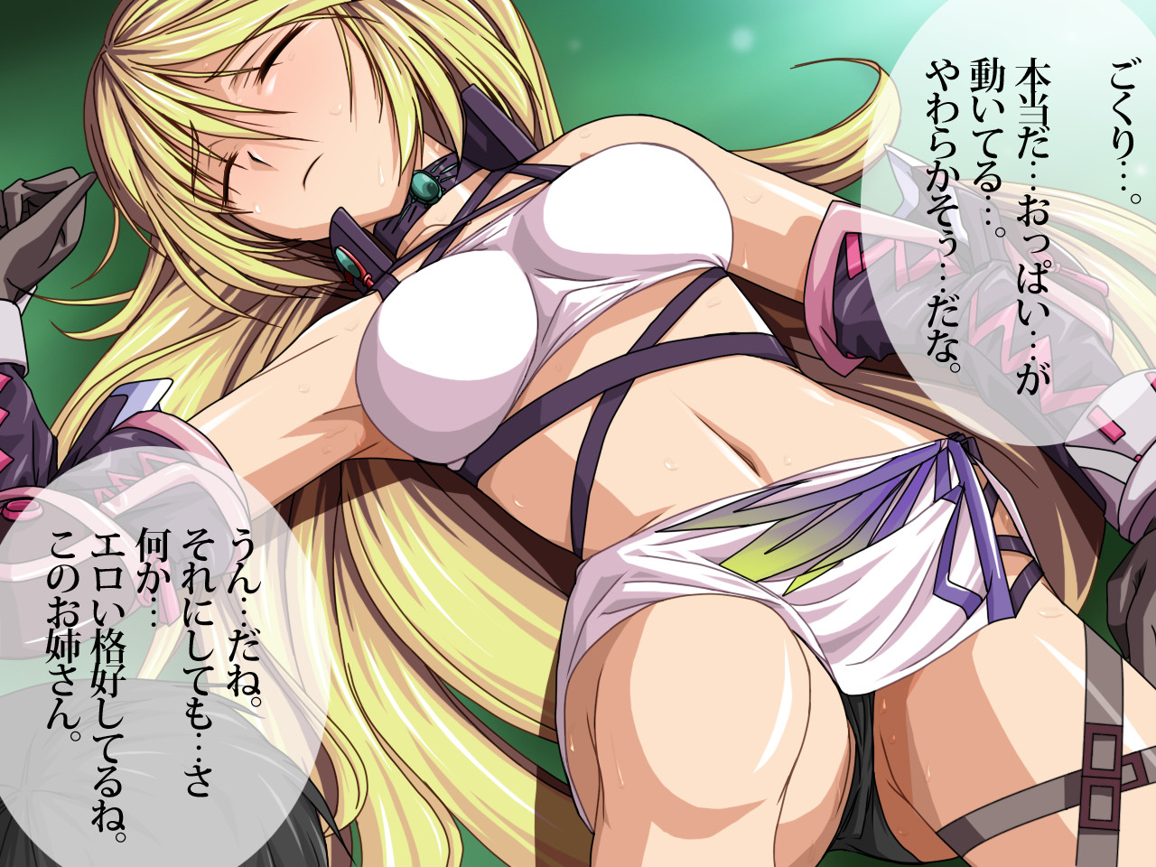 Chichi Makuri! page 7 full