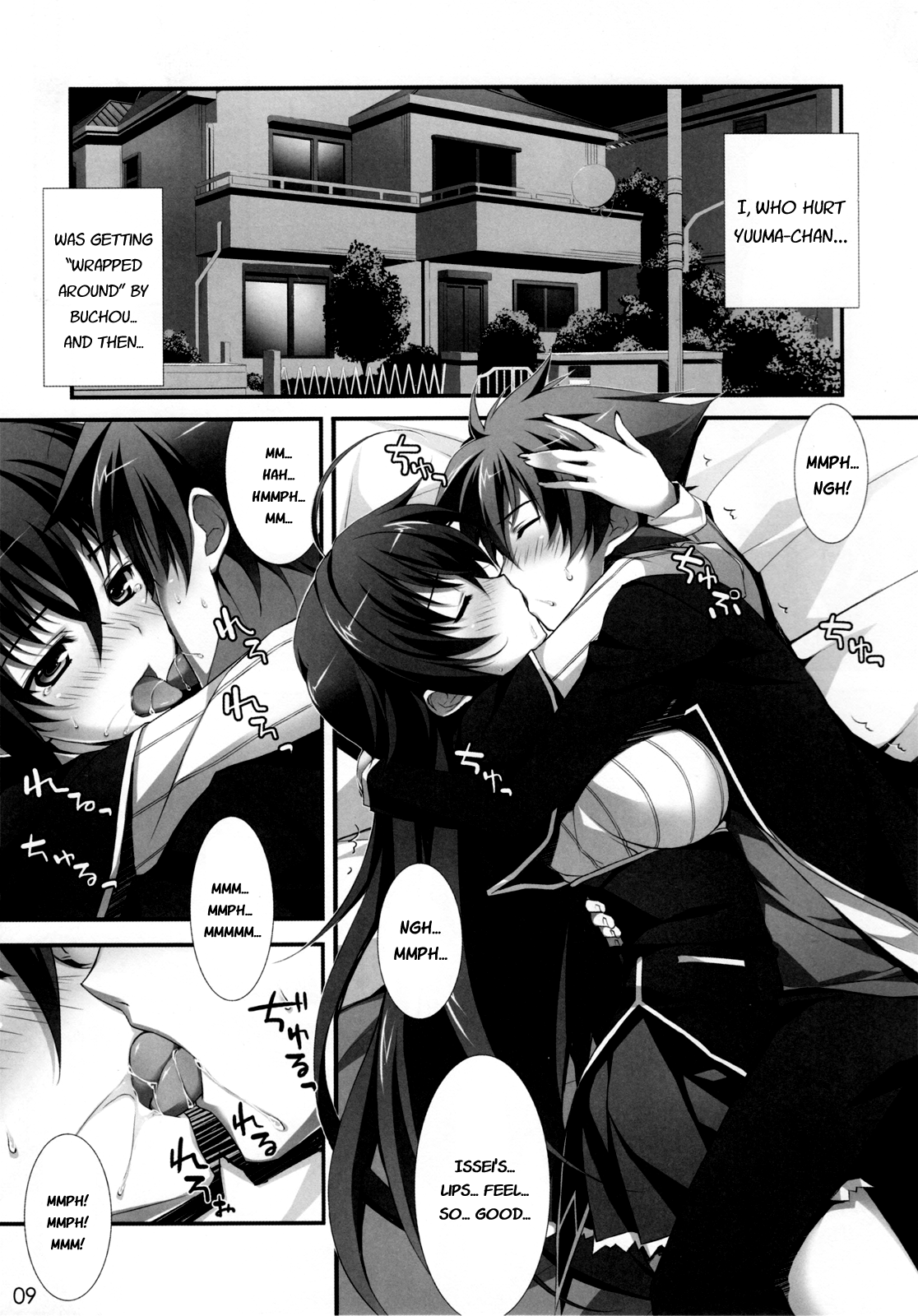 CRIMSON DxD page 8 full