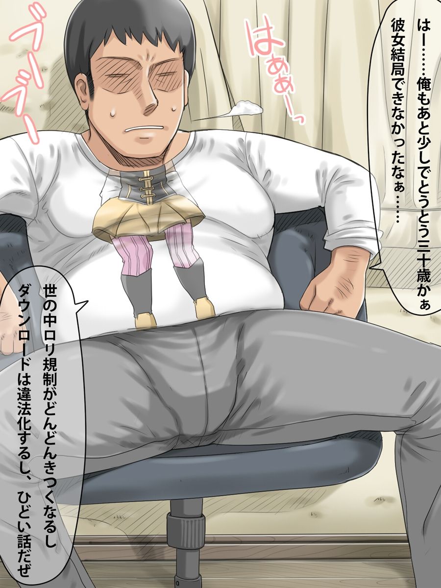 Shouwa wa Kiseimae! Motto Lolicon Paradise! Hard Hen page 2 full