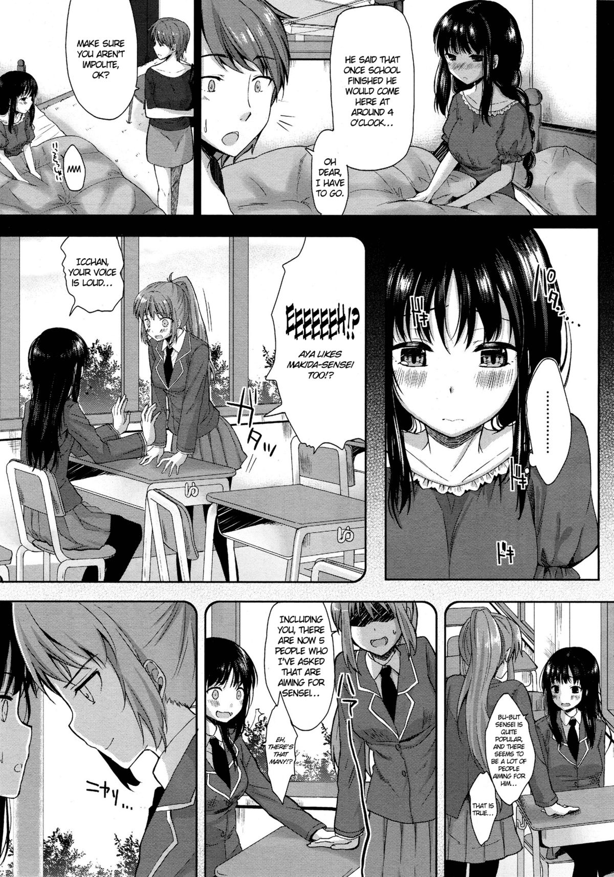 Onegai Sensei! | Please Sensei! page 3 full