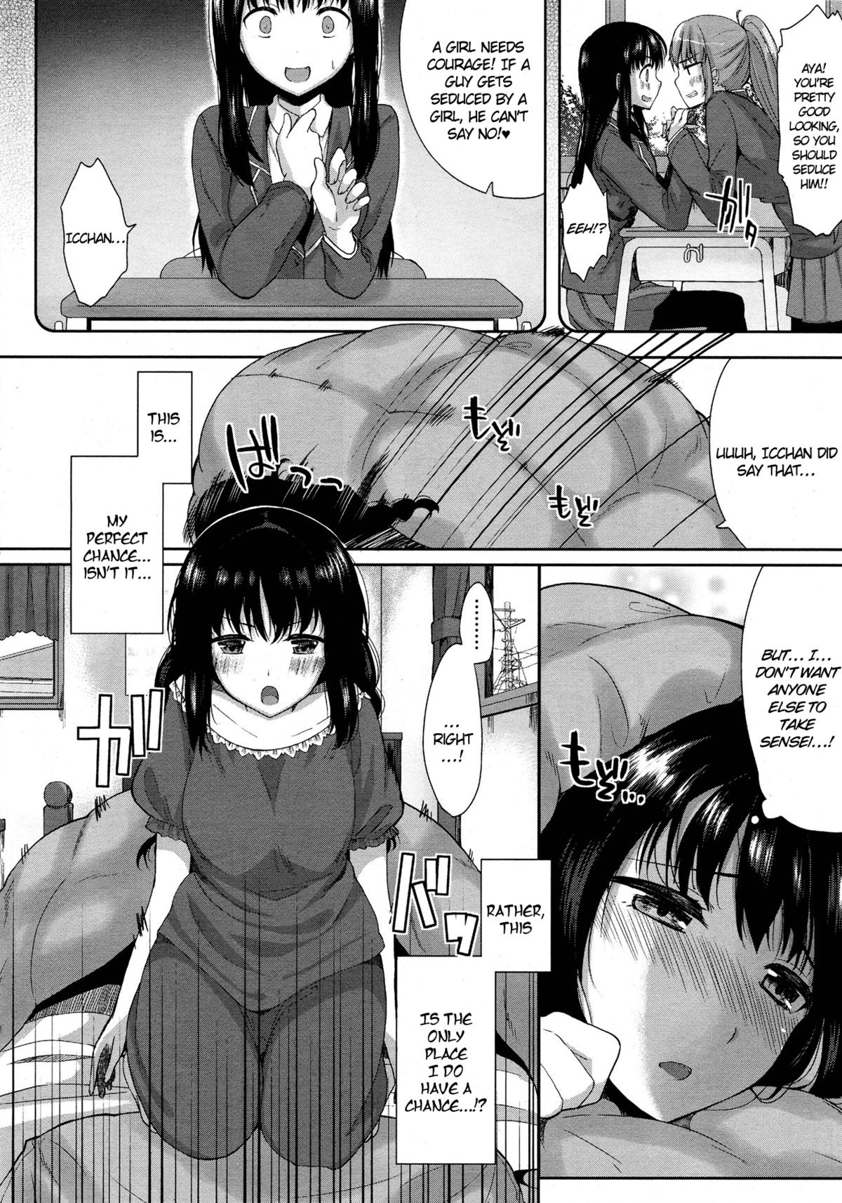 Onegai Sensei! | Please Sensei! page 4 full