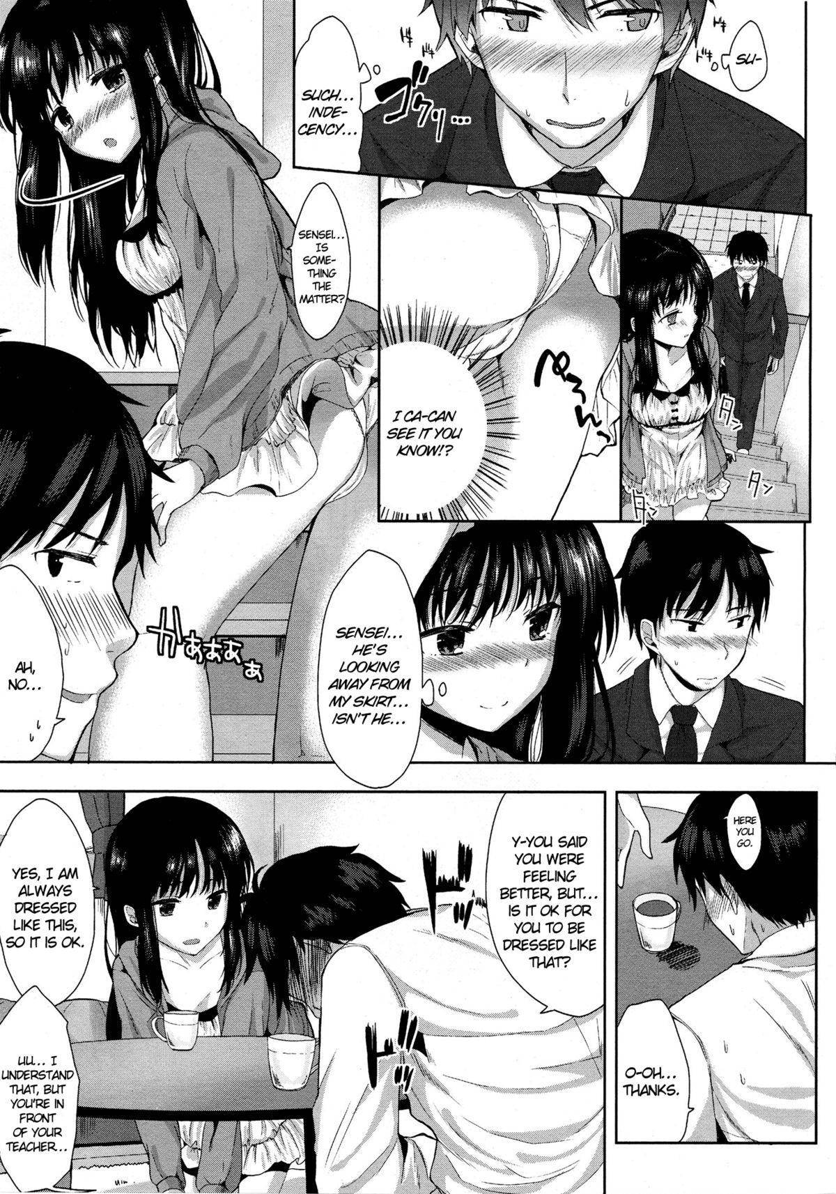Onegai Sensei! | Please Sensei! page 5 full