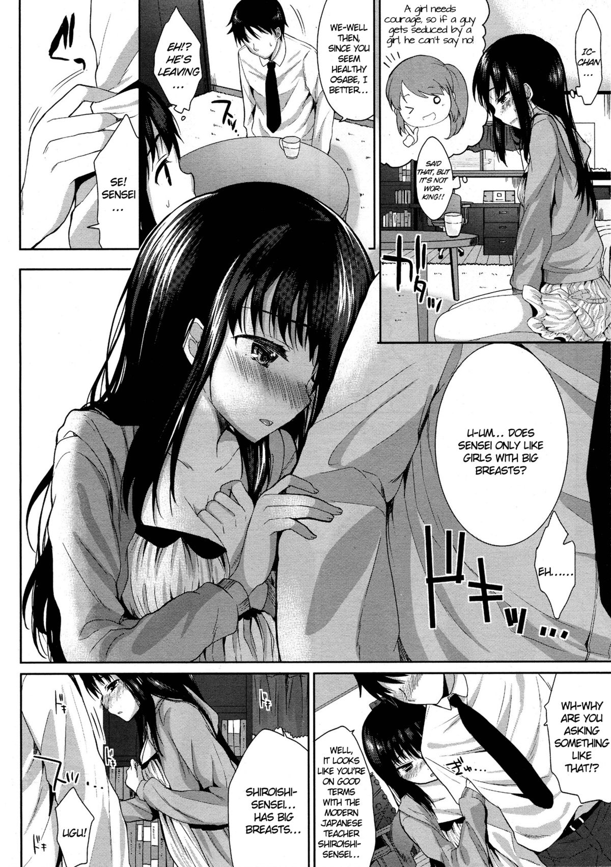 Onegai Sensei! | Please Sensei! page 8 full