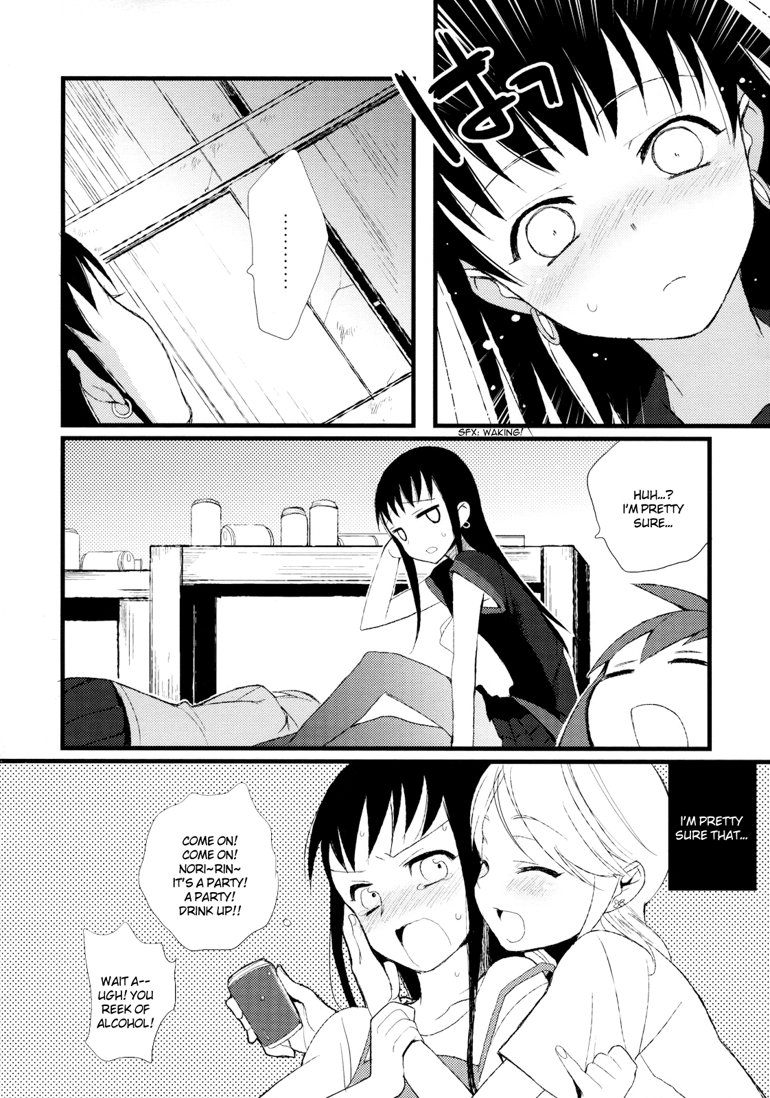 Taru Yume 5   =SW= page 5 full