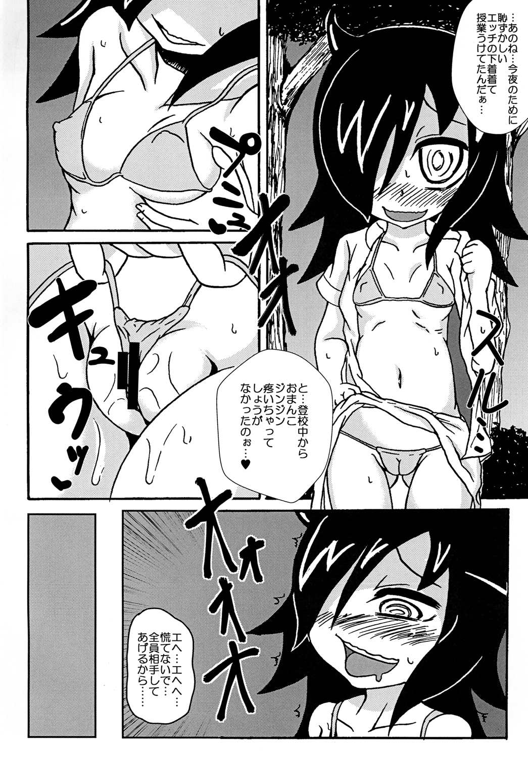 Mokocchi Bitch page 3 full