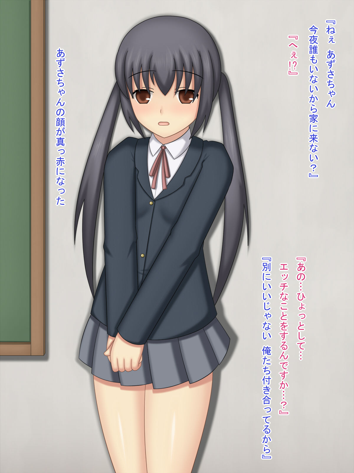 Kanojo to no Asobikata page 3 full