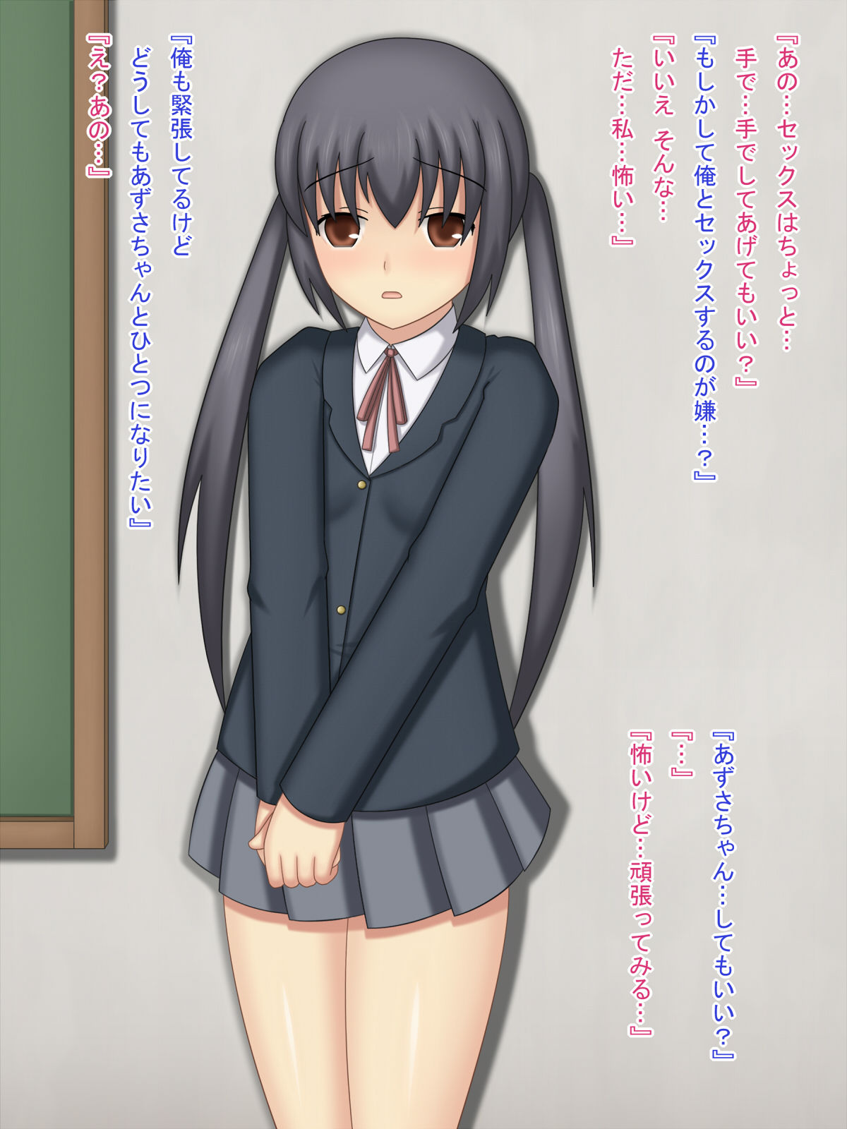 Kanojo to no Asobikata page 4 full