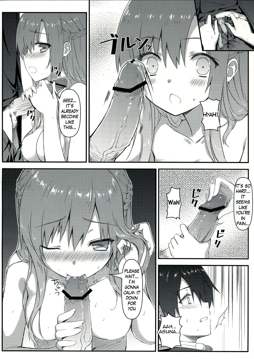 Sugoku Amai Onegai page 8 full