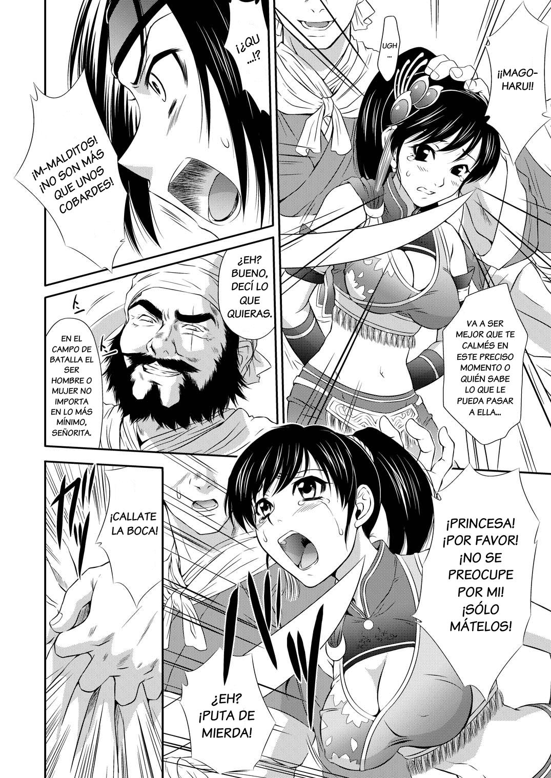 Sonshoukou Muzan | La Tragedia de Sun Shangxiang page 5 full