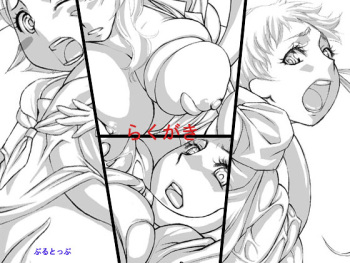 Rakugaki cover