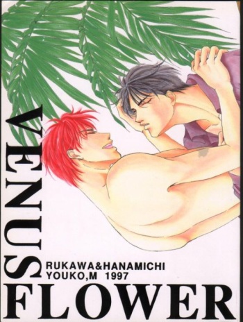 VENUS FLOWER cover