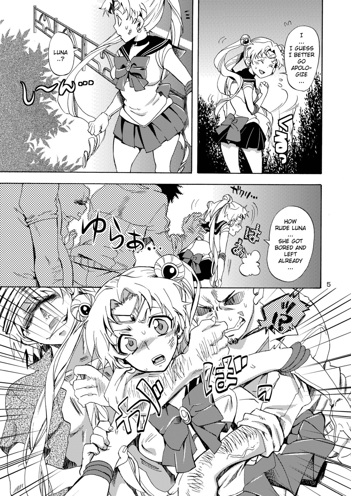 Bishoujo Senshi ni Oshioki!   =Pineapples r Us= page 4 full
