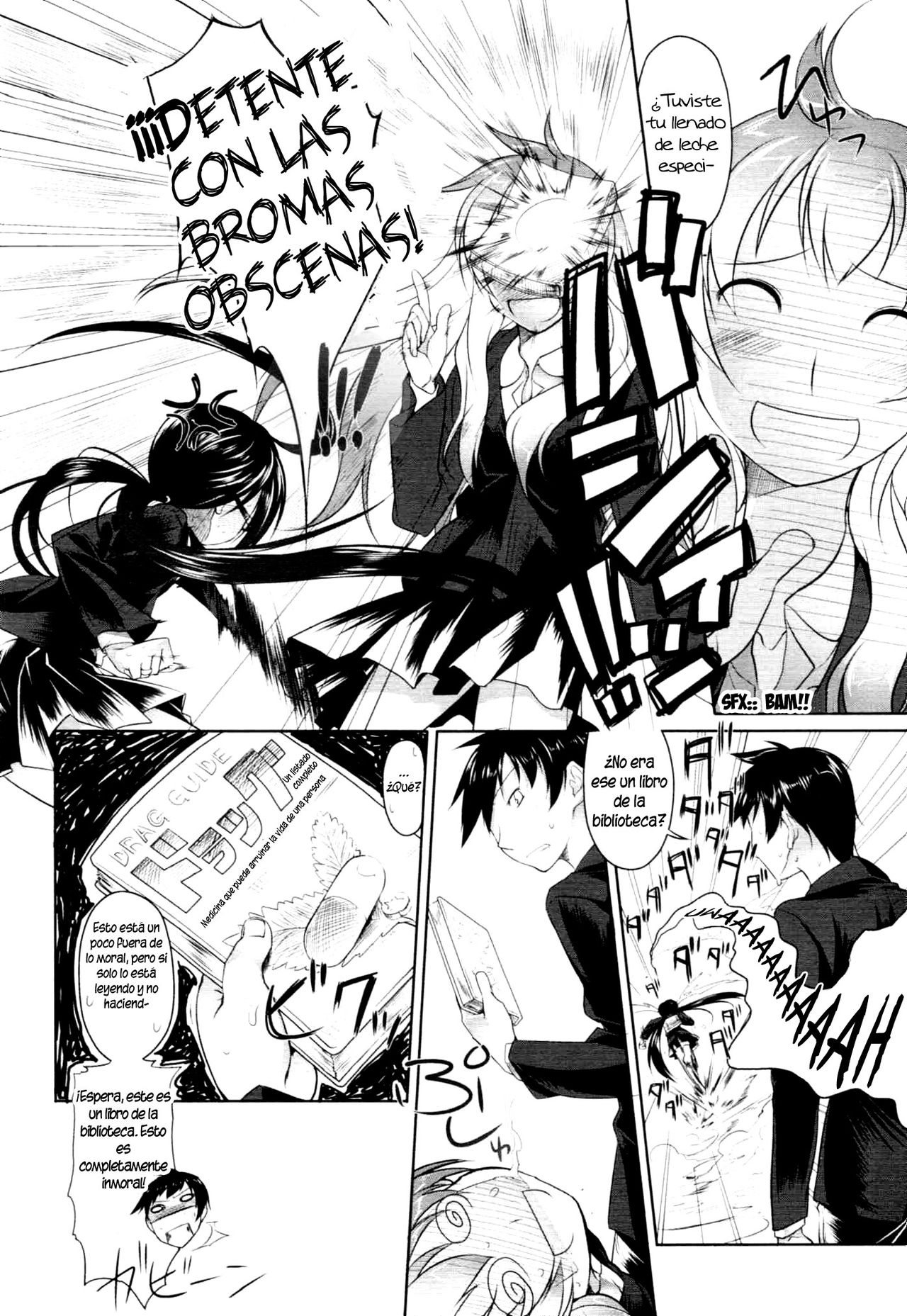 Imako E Ichina I  =P666HF= page 10 full