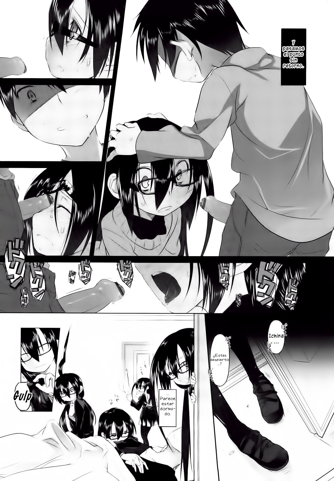 Imako E Ichina I  =P666HF= page 2 full