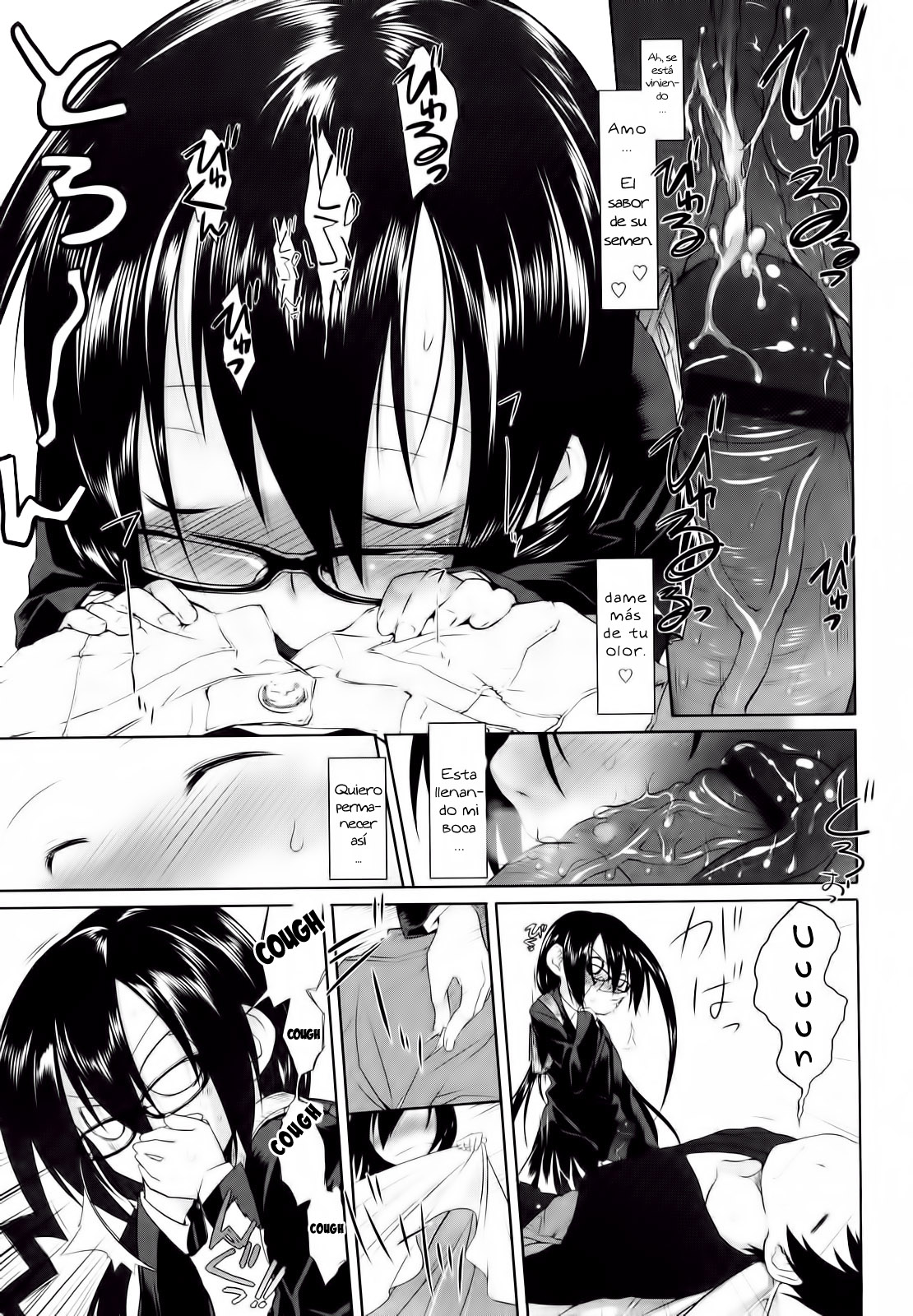 Imako E Ichina I  =P666HF= page 5 full