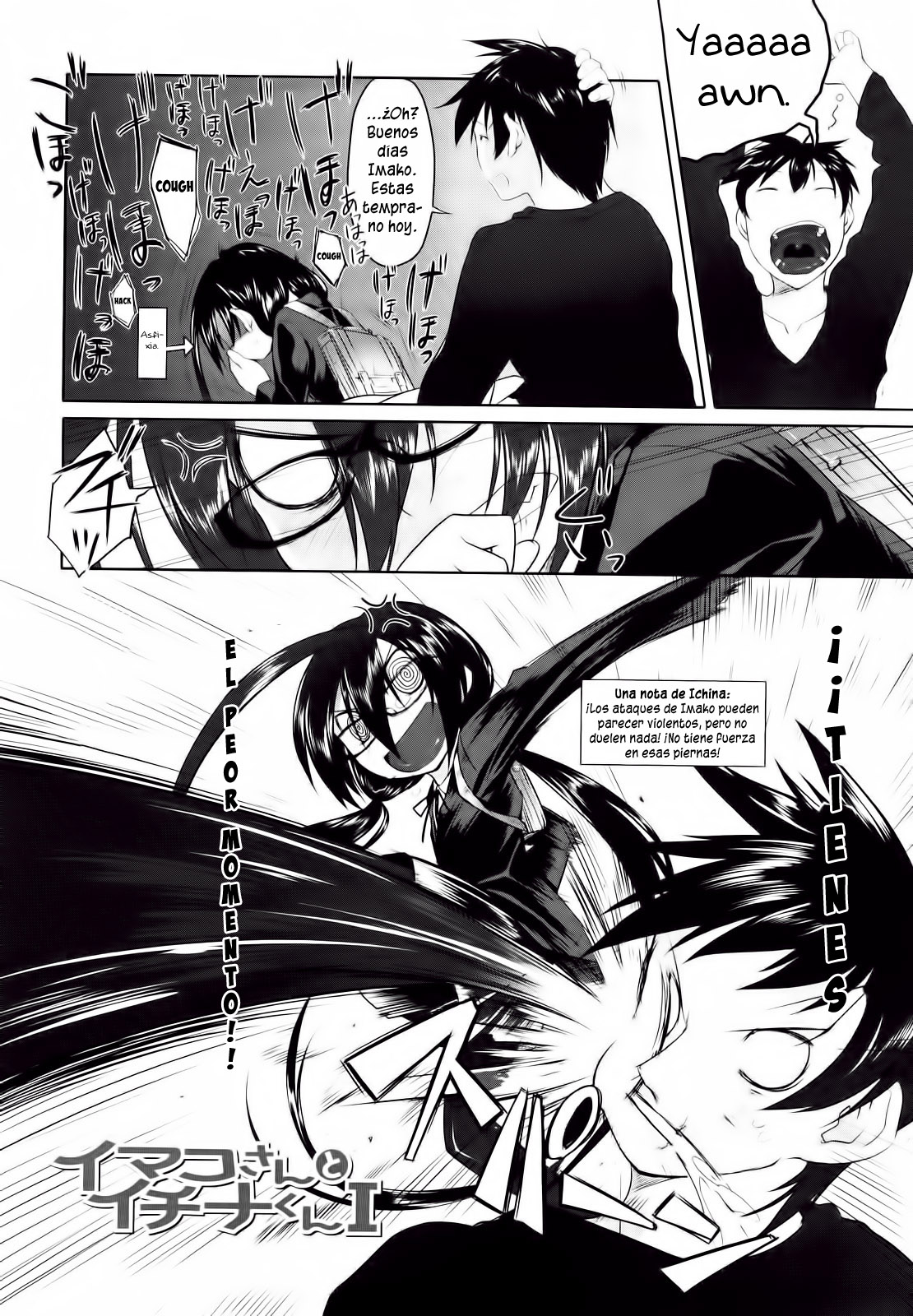 Imako E Ichina I  =P666HF= page 6 full