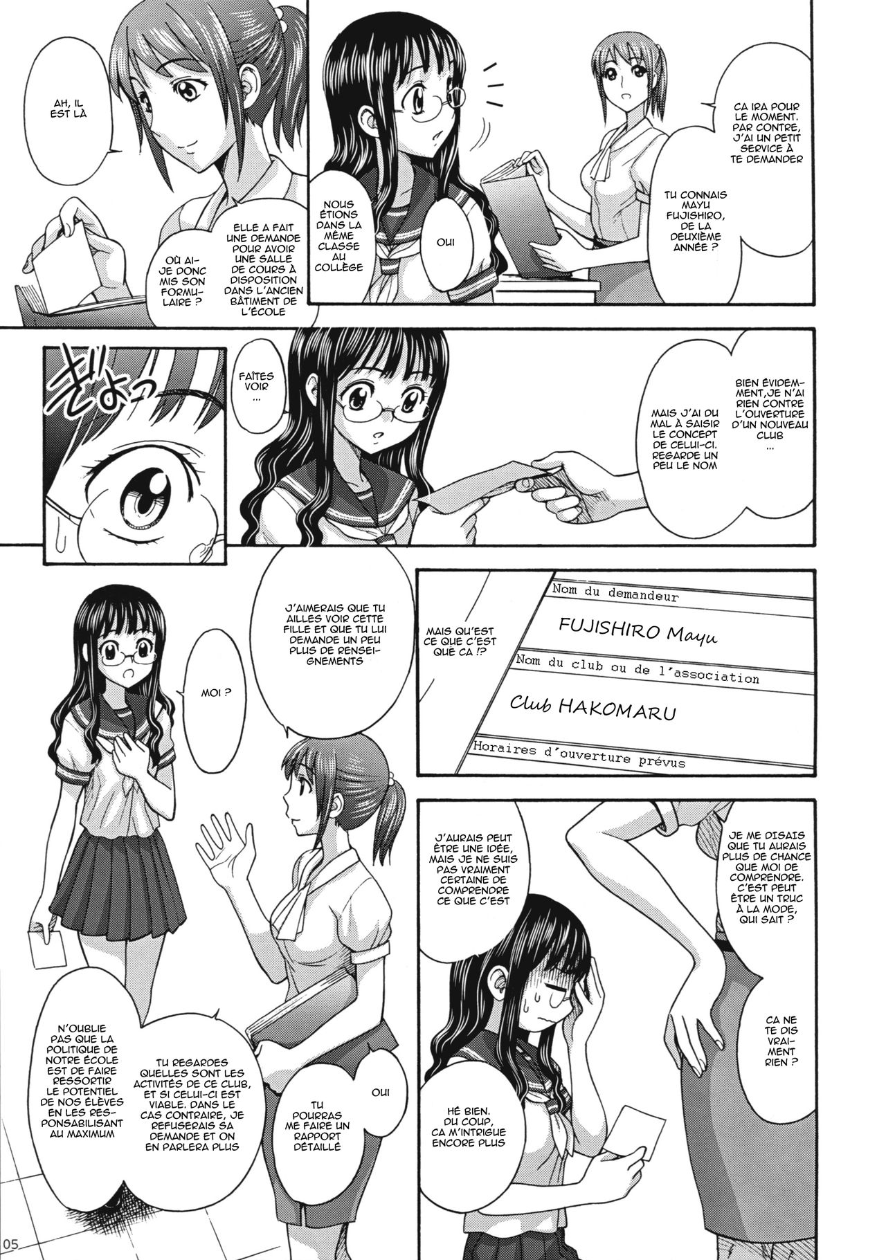 Uruwashiki Hijoku no Houkago | La sublime ceremonie humiliante page 4 full
