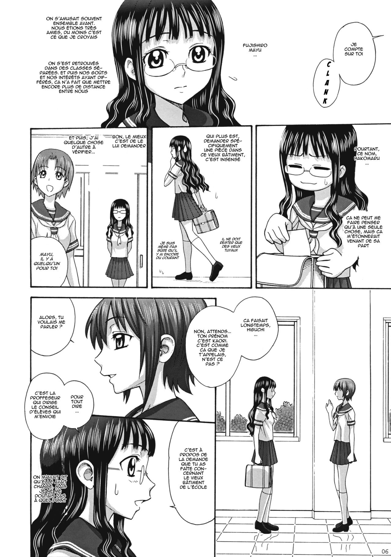 Uruwashiki Hijoku no Houkago | La sublime ceremonie humiliante page 5 full
