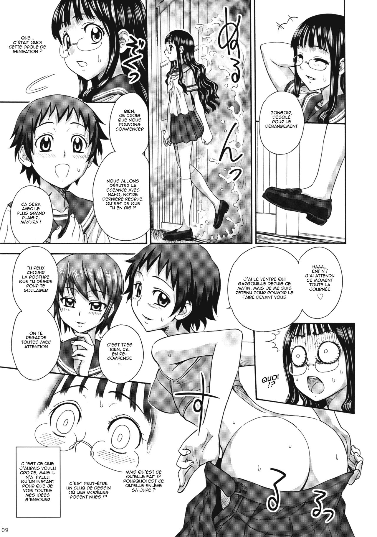 Uruwashiki Hijoku no Houkago | La sublime ceremonie humiliante page 8 full