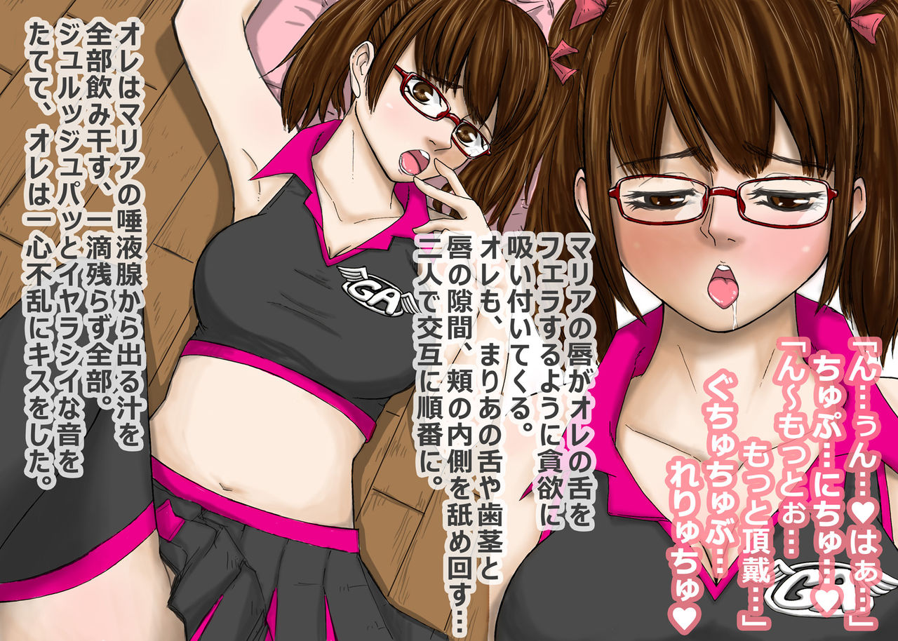 Man Toru Glasses Angels Episode:02 page 9 full