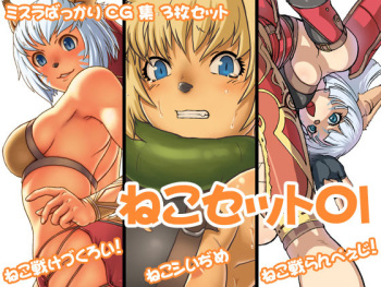 Neko Set 01 cover